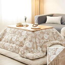 VK Living こたつ布団 長方形 単品185×235cm 中綿1.8kg 【SUPER HOT】 発熱綿使用+LockHeat速暖発熱繊維 撥水加工 ポケット付き フィットキルト こたつ掛け布団 リバーシブル 両面使える フランネル 保