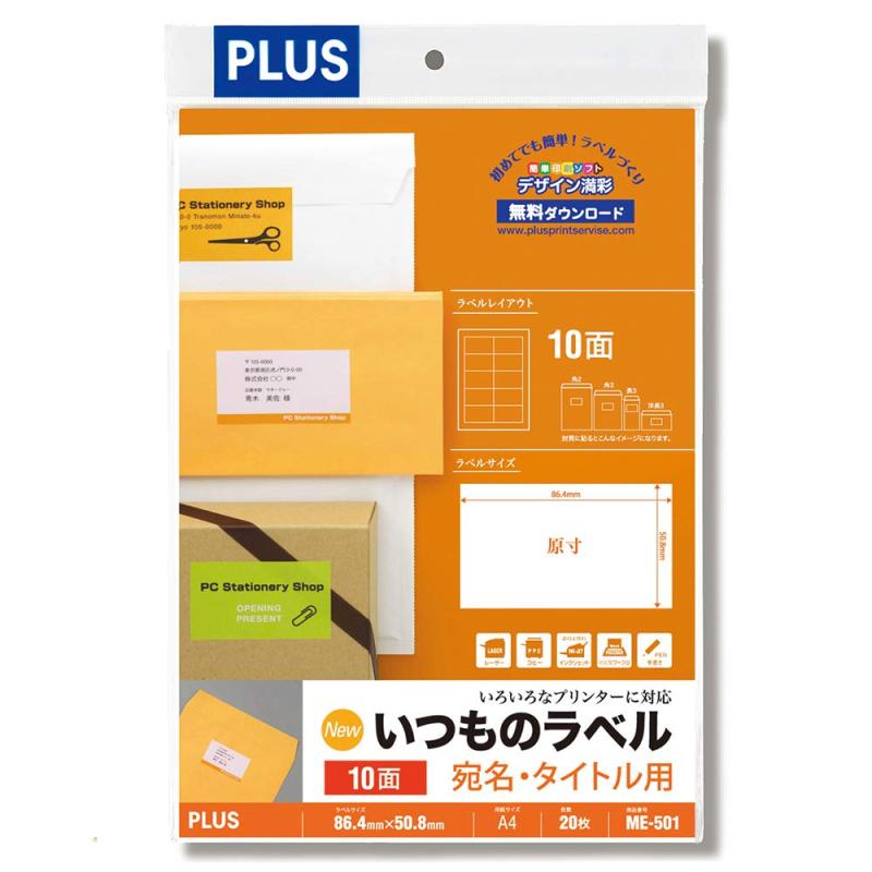 ץ饹 ٥ ĤΥ٥ FSCǧڻ 10 20 ME-501 48-605