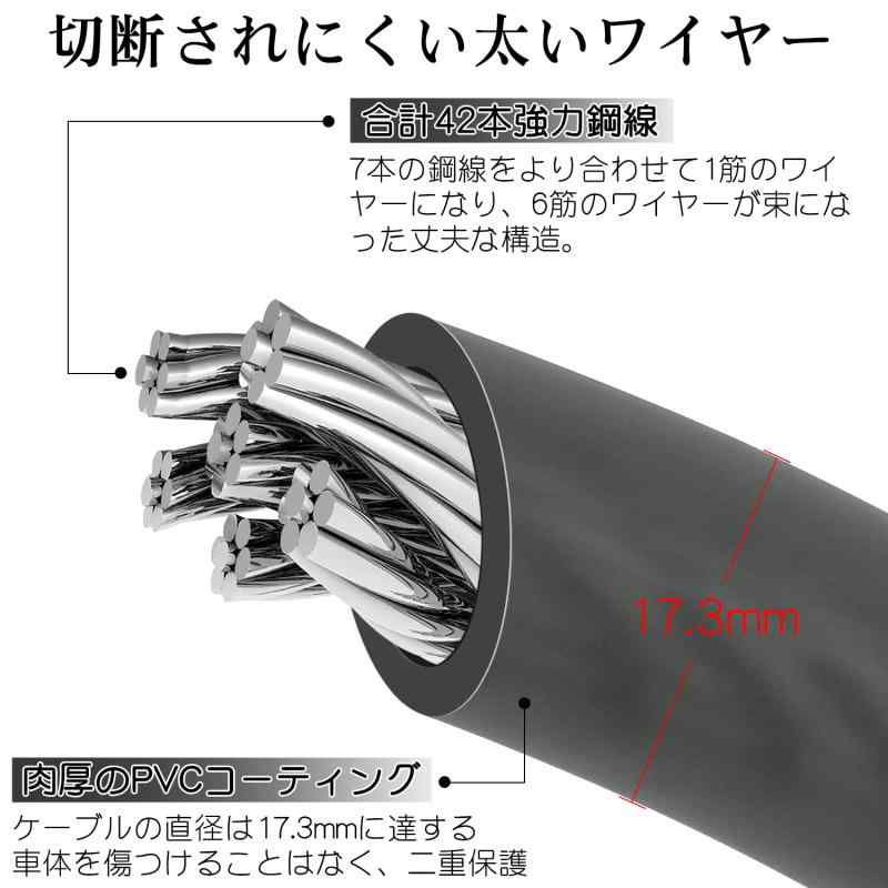 自転車 鍵 ダイヤル式ワイヤーロック 5桁 電動自転車ロック u字ロック 太さ17.3mm 高切断対抗 盗難防止 多用途ロック (57cm-ブラック)(4)