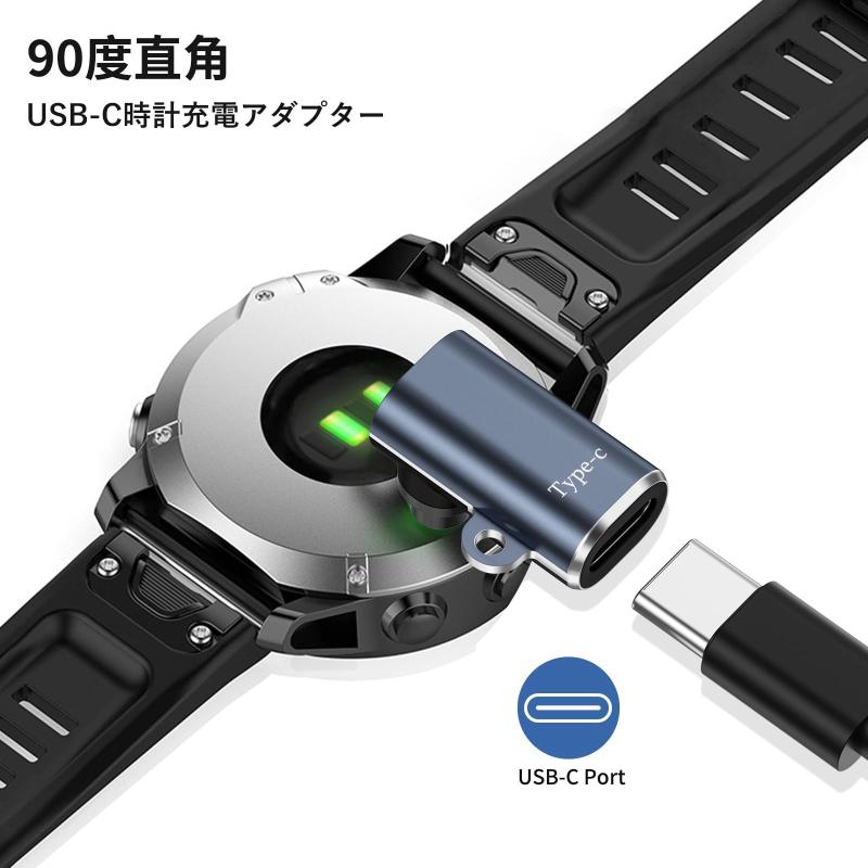 WマーケットのPonJel ガーミンウォッチ充電アダプター, L型 usbタイプc変換アダプター【2個】Type C - 充電アダプター for Gar min Fenix 7 7X/S 6 6X/S 5 5X/S、Forerunner 55 965 955 255｜アングル2