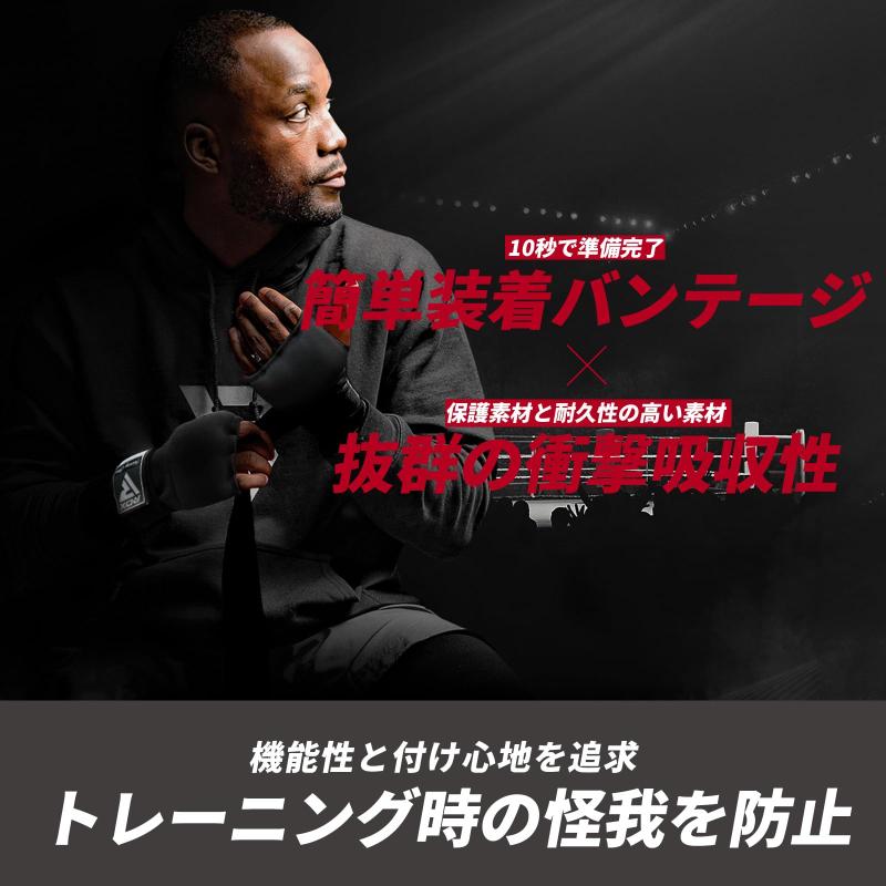 RDX バンテージ 巻かないタイプ ボクシング・キックボクシング用 インナーバンテージ 手首固定 グロー..