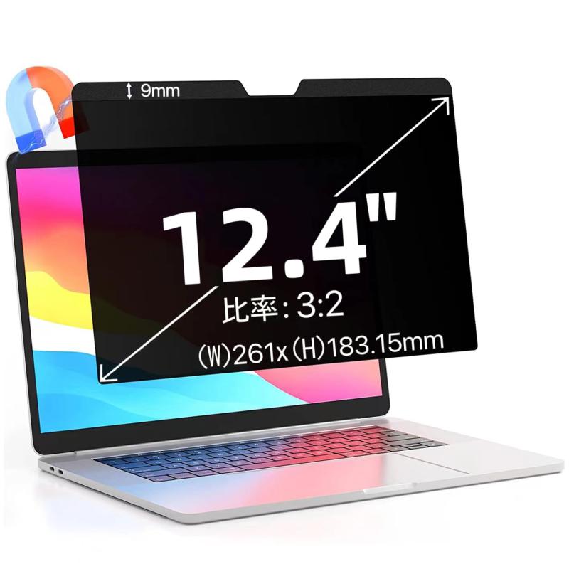 12.4インチ(3:2)マグネット式 プライバシーフィルター 覗き見防止フィルター ブルーライトカット ノー..