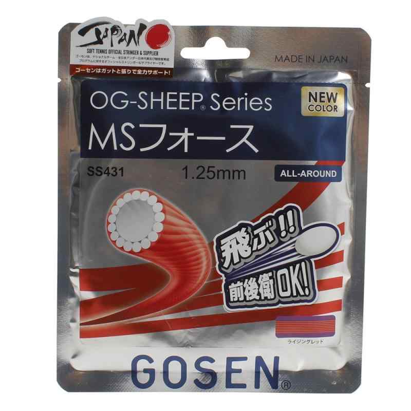 ゴーセン(GOSEN) ソフトテニス ストリングス MSフォース ライジングレッド(RRE) SS431 ライジングレッ..