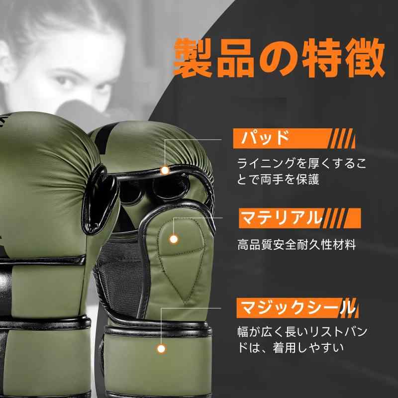FIVING オープンフィンガー グローブ MMA ボクシンググローブ 総合格闘技トレーリング ムエタイ 空手 ..