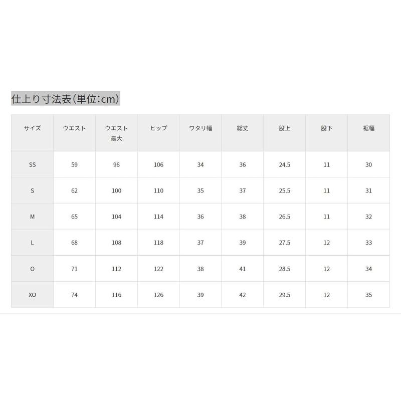 バタフライ(Butterfly) VO・パンツ 51770 ブラック SS