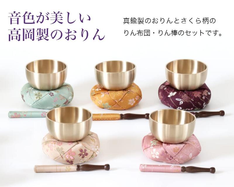 なーむくまちゃん工房 さくら柄 国産おりんセット おリン＋リン棒＋布団 2.3寸（直径7cm） 004.ピンク