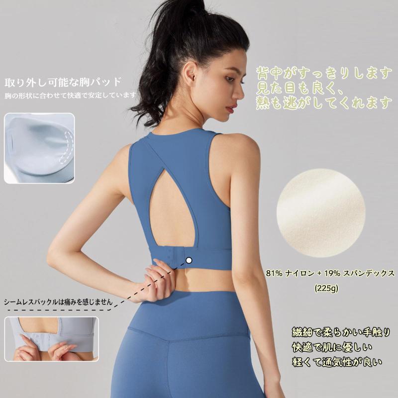 [Yodilala] ヨガウェア トップス パッド付き ブラトップ タンクトップ スポーツウェア ノースリーブ スポーツ タンクトップ(3)