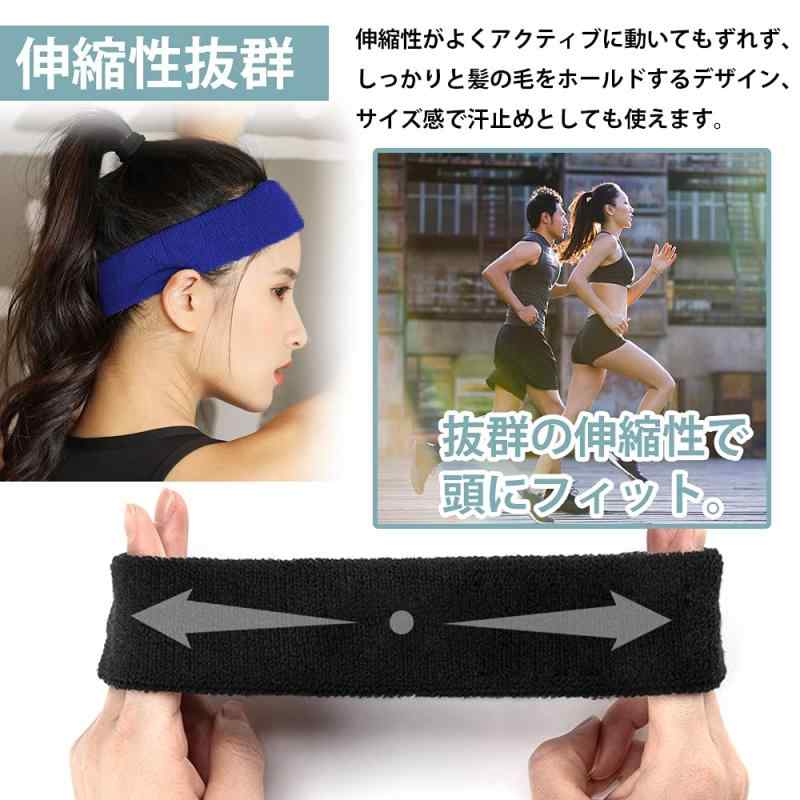 ヘアバンド ヘッドバンド 汗止め メンズ コットン素材 スポーツ用 洗顔 吸汗速乾 抗菌防臭 通気性あり 伸縮性あり 柔らかい ランニング ダンス ヨガ ジョギング 男女兼用 3本セット (ブラッ