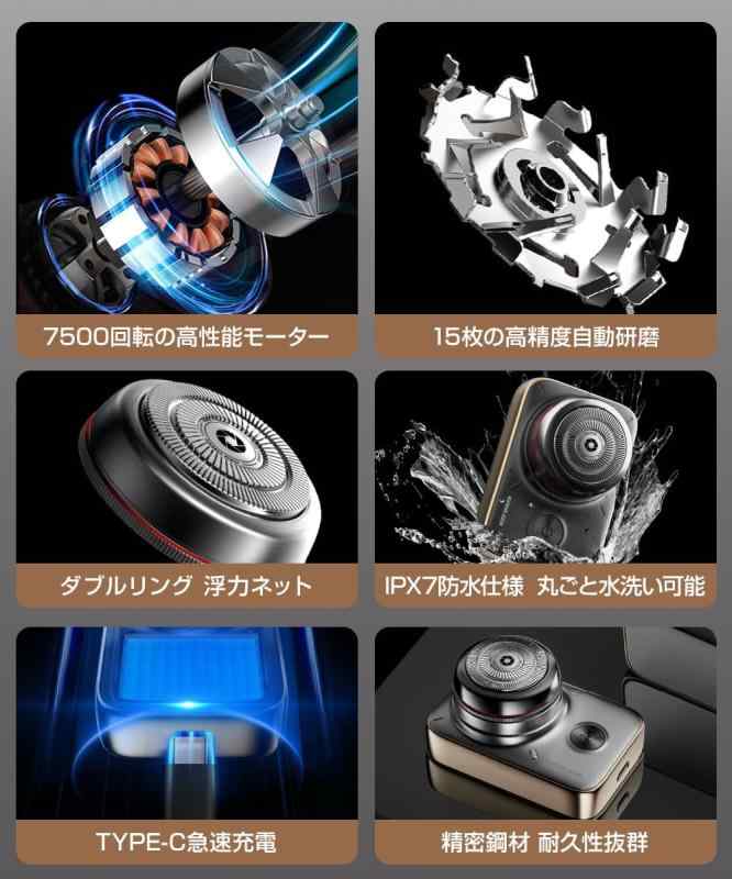 METZ 【金属ボディ】 電気シェーバー メンズ シェーバー 髭剃り 小型 電動シェーバー 回転式 フェイスシェーバー 乾湿両用 低騒音 ひげそり IPX7防水 長持ちバッテリー type-c充電式 持ち運び便