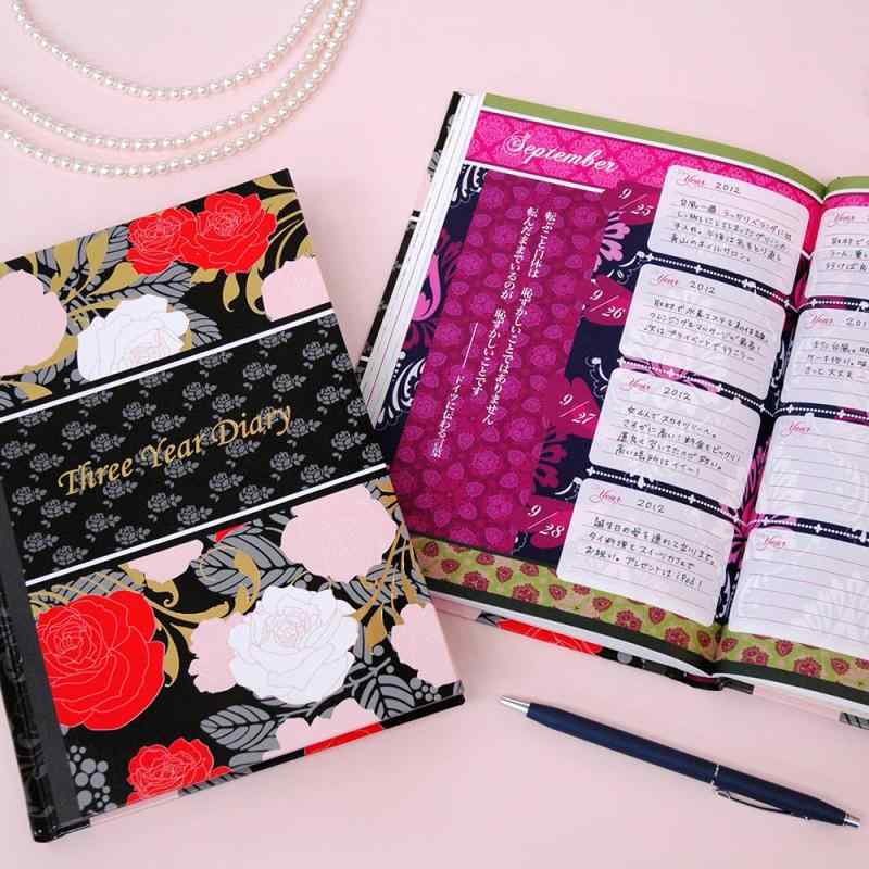 ディアカーズ 3年日記 心に響く世界の名言 名入れなし【連用日記】 1102-G04-010