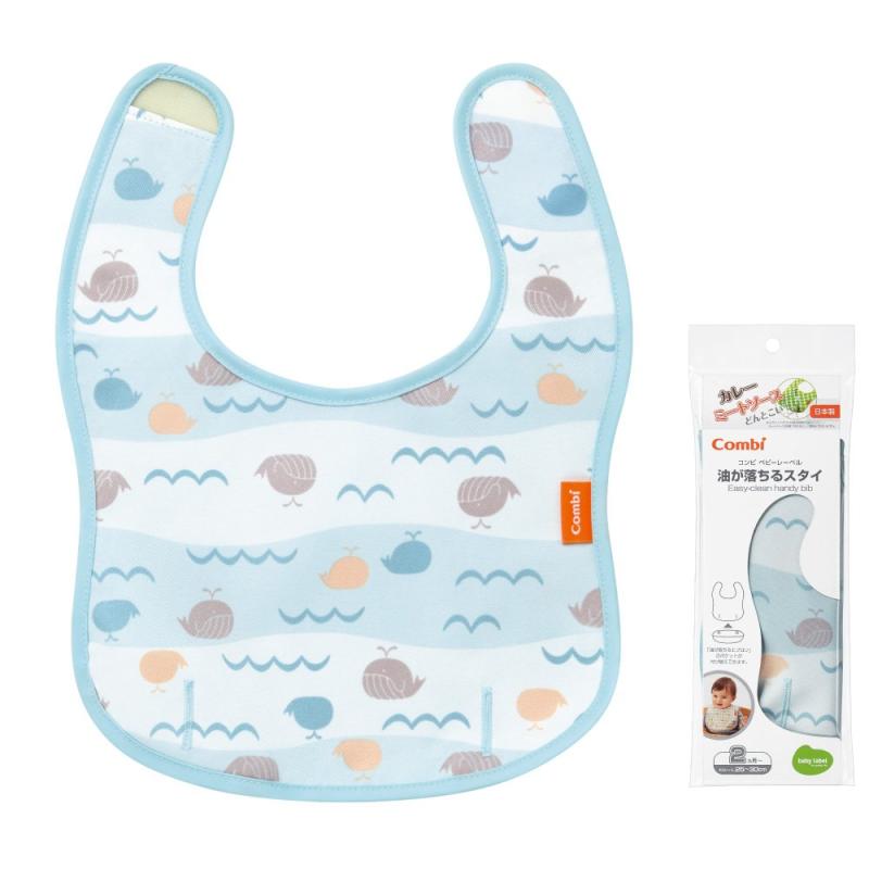 コンビ ベビーレーベル 油が落ちるスタイ