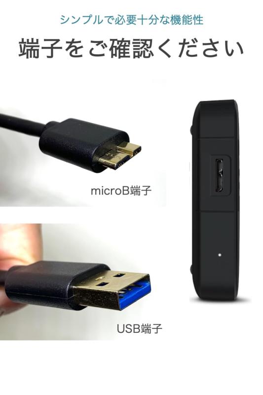 WޡåȤ㤨[wumio] HDD USB microB ֥ Ĺ1m USB3.0 ޥB micro type-B դɥ饤 SSD USB֥ BUFFALO IODATA SAMSUNG SEAGATE TOSHIBA ץפβǤʤ1,132ߤˤʤޤ