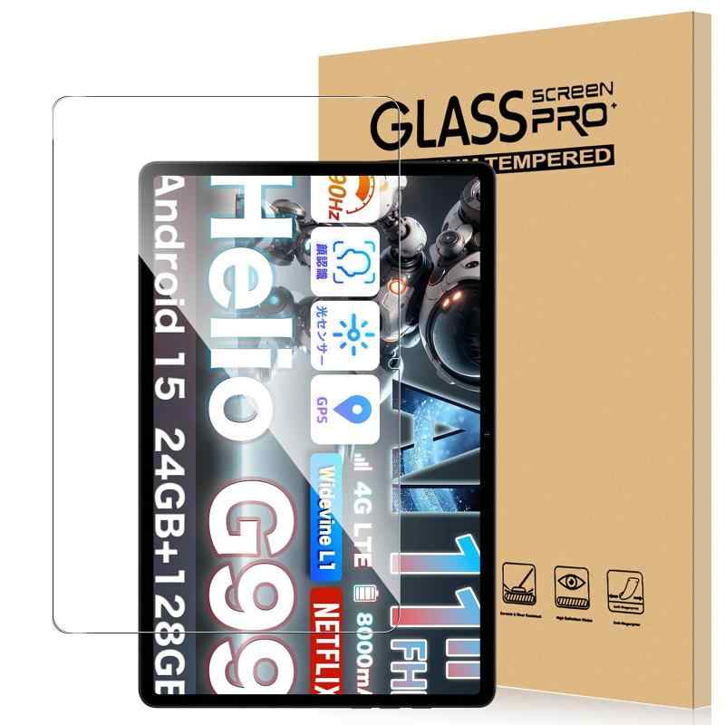 WޡåȤ㤨For AvidPad A90S ե 饹 ⴶ٥å ƩΨ 9H ɻ Greerass ˢɻ  Ѿ׷ Žդñ վݸ Ķɻ AvidPad A90S б ݸեפβǤʤ1,077ߤˤʤޤ