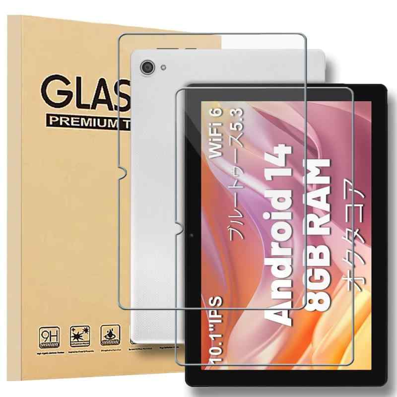 【NSFN】2枚入り JETAKu C10/BotthHealth C10/HotLight C10 フィルム 最新のAndroid 14 タブレット 10インチ2025年 用のガラスフィルム 液晶保護ガラスフィルム 硬度9H 超薄型 高透過率 自動吸着の商品画像