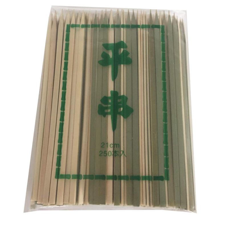 大和物産 竹串 ナチュラル 21cm 商売繁盛 竹平串 業務用 250本入