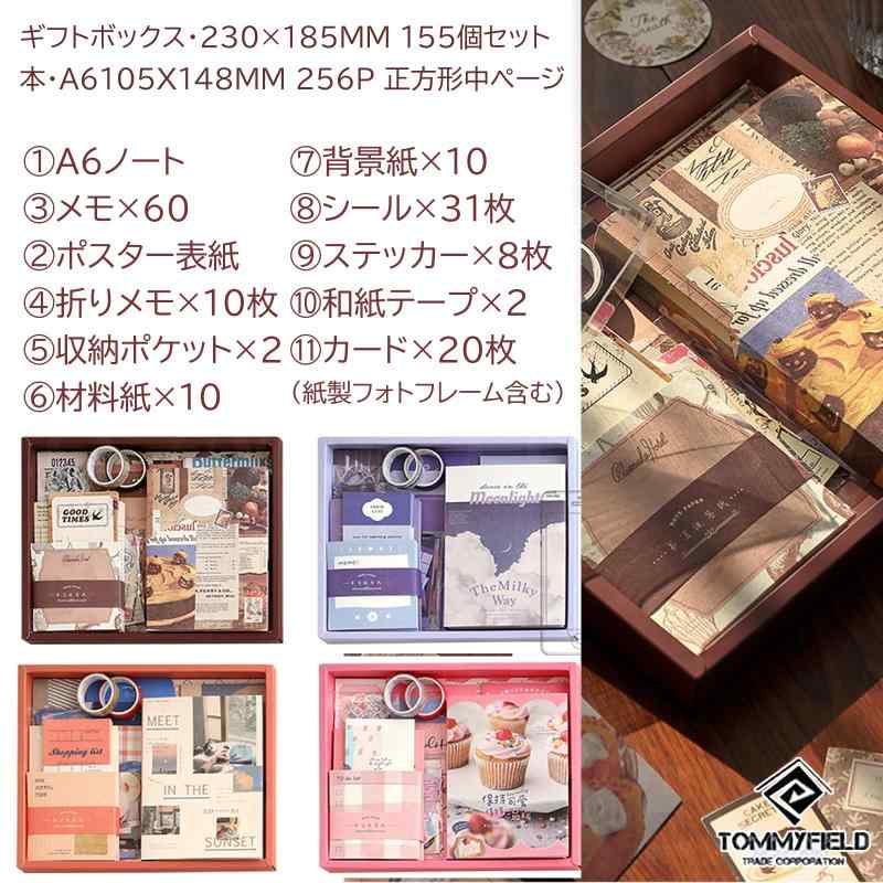 TOMMYFIELD 入学祝い 女の子 小学生 文房具セット コラージュ 素材 デザインペーパー (ピンク) wmarket-10698801 Wマーケット サンプル画像3