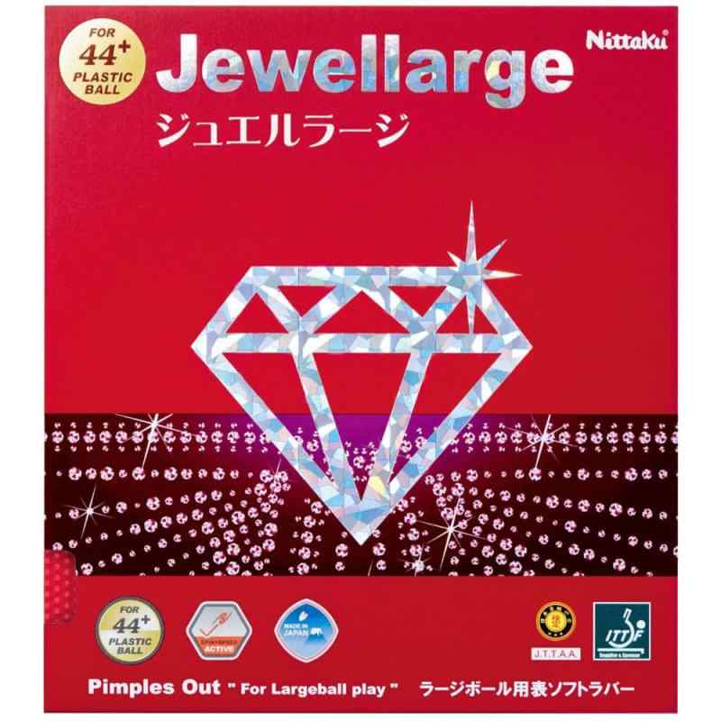 ニッタク(Nittaku) 卓球 ラバー ジュエルラージ ラージボール スピード NR-8564 レッド 特厚