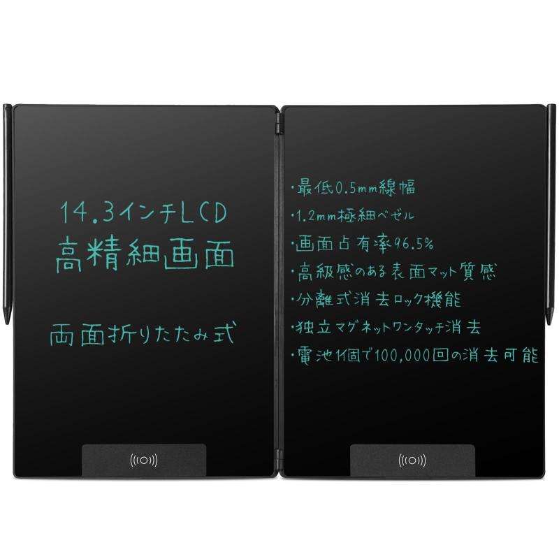 Elegirme 電子メモパッド デジタルノ