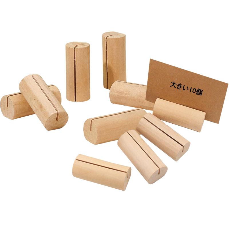 DFsucces 木製 カードスタンド 10個入 