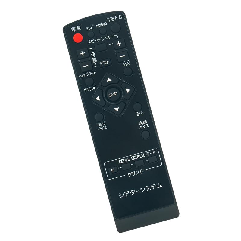 ラックシアターリモコンN2QAYB000493 fi