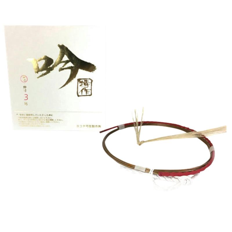 山武弓具店 弦輪 弦 特作 吟 1本入り 並寸 伸 寸 1号2号3号 弓道具 弓道 弓具 合成弦 C-165(伸寸,1号)