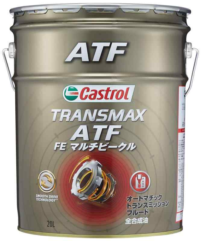 Castrol(カストロール) ATF(オートマチックトランスミッションフルード) TRANSMAX FE マルチビークル 20L 全合成油 JASO 1A LV 適合 国産AT車