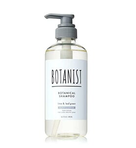 BOTANIST ボタニスト ボタニカルシャンプー スカルプクレンズ 490mL リニューアル 植物由来 ヘアケア ノンシリコン 地肌ケア 頭皮ケア