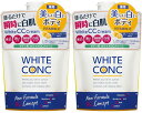 薬用ホワイトコンク WHITE CONC ホワイトニングCCクリーム CII 200g cc酵素 翌日配送
