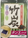 東和産業 タンスシート BCS 竹炭 ブラック 40×36cm 消臭 抗菌 防カビ 湿気防止 汚れ防止 水拭き フリーカット