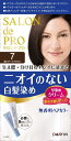 【ダリヤ】サロンドプロ 無香料ヘアカラー 早染めクリーム 7(深いダークブラウン)