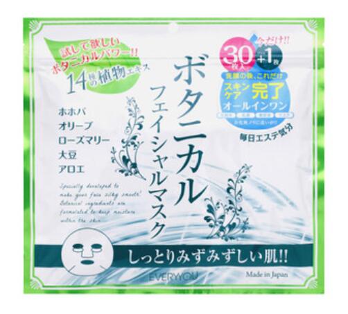 ボタニカルフェイシャルマスク 31枚入 ボタニカルフェイシャルマスク 31枚入