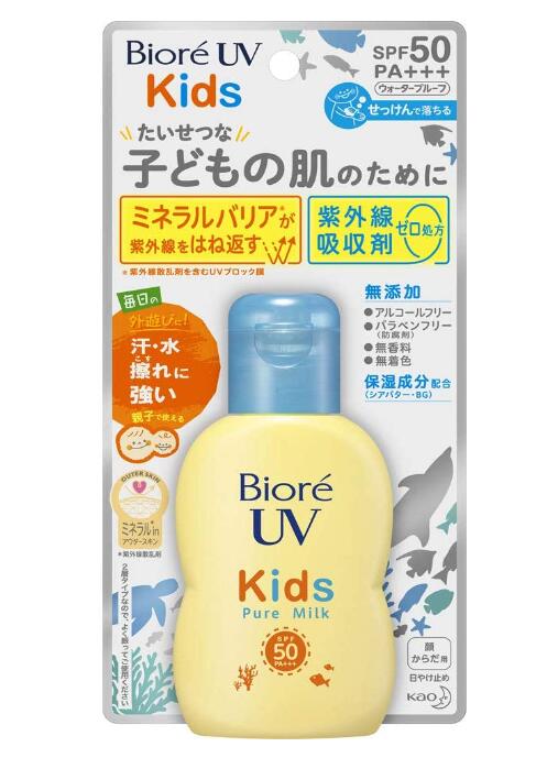 ビオレUV キッズピュアミルク 70ml