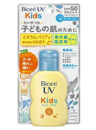 ビオレUV キッズピュアミルク 70ml