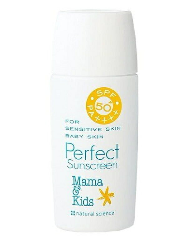 Mama&Kids(ママ&キッズ) 日焼け止め乳液SPF50