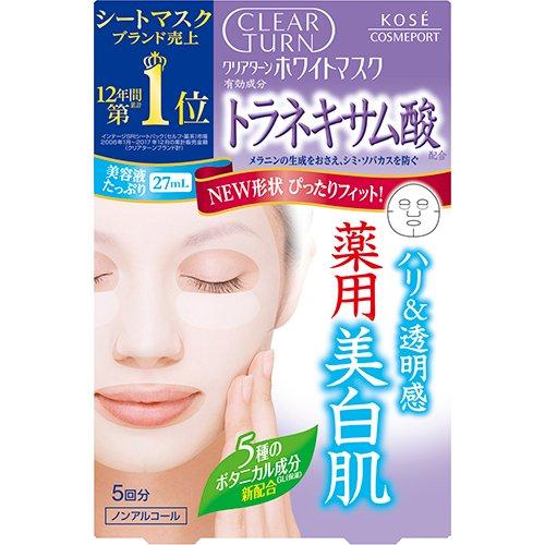 Rakuten - CLEAR TURN(クリアターン) ホワイトマスク トラネキサム酸 5回分