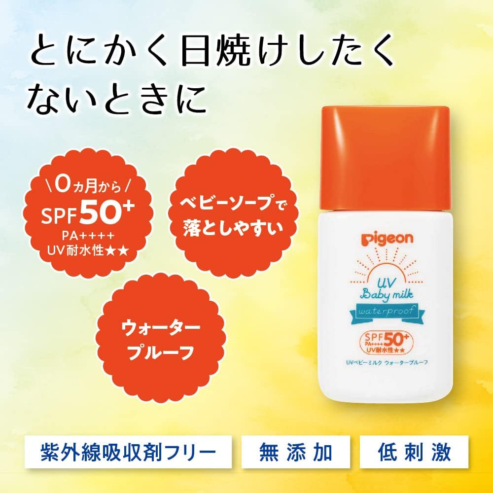 Pigeon �ԥ���� UV�٥ӡ��ߥ륯 �����������ץ롼�� SPF50+ 18g
