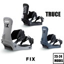 23-24 FIX TRUCE - 国内正規品 スノーボード バインディング