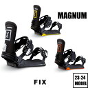 23-24 FIX MAGNUM - 国内正規品 スノーボード バインディング