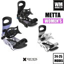 24-25 BENTMETAL METTA - Womens - 国内正規品 レディース バインディング