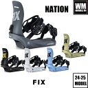 24-25 FIX NATION - 国内正規品 スノーボード バインディング
