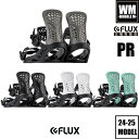 24-25 FLUX PR - 国内正規品 バインディング スノーボード