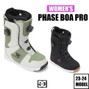 23-24 DC WOMENS PHASE BOA PRO - Womens 国内正規品 レディース スノーボード ブーツ