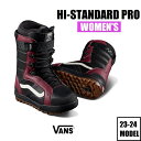 23-24 VANS HI-STANDARD PRO - Womens - 国内正規品 レディース スノーボード ブーツ