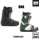 24-25 DEELUXE DNA - 国内正規品 スノーボード ブーツ