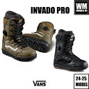 24-25 VANS INVADO PRO - 国内正規品 スノーボード ブーツ