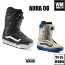 24-25 VANS AURA OG - 国内正規品 スノーボード ブーツ