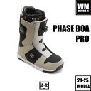 24-25 DC PHASE BOA PRO 国内正規品 スノーボード ブーツ