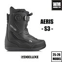 25-26 DEELUXE AERIS S3 - 国内正規品 サーモインナー スノーボード ブーツ