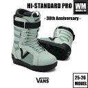 25-26 VANS HI-STANDARD PRO (30th Anniversary) - 国内正規品 スノーボード ブーツ