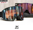 25 Anon アノン ゴーグル M4 Cylindrical スペアレンズ フェイスマスク付き - Black - Perceive Blue + Perceive Pink ジャパンフィット 国内正規品